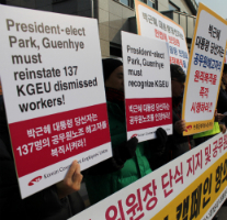 The Korean union KGEU stages a sit in for union rights.